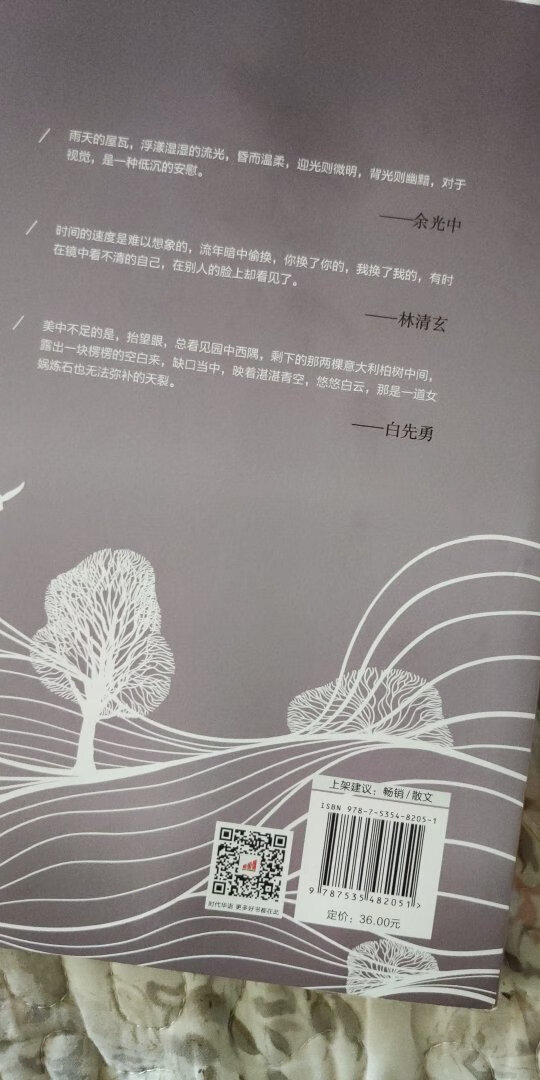 好书要凑活动多买一下，自己看，以后给孩子看，比手机强多了哈