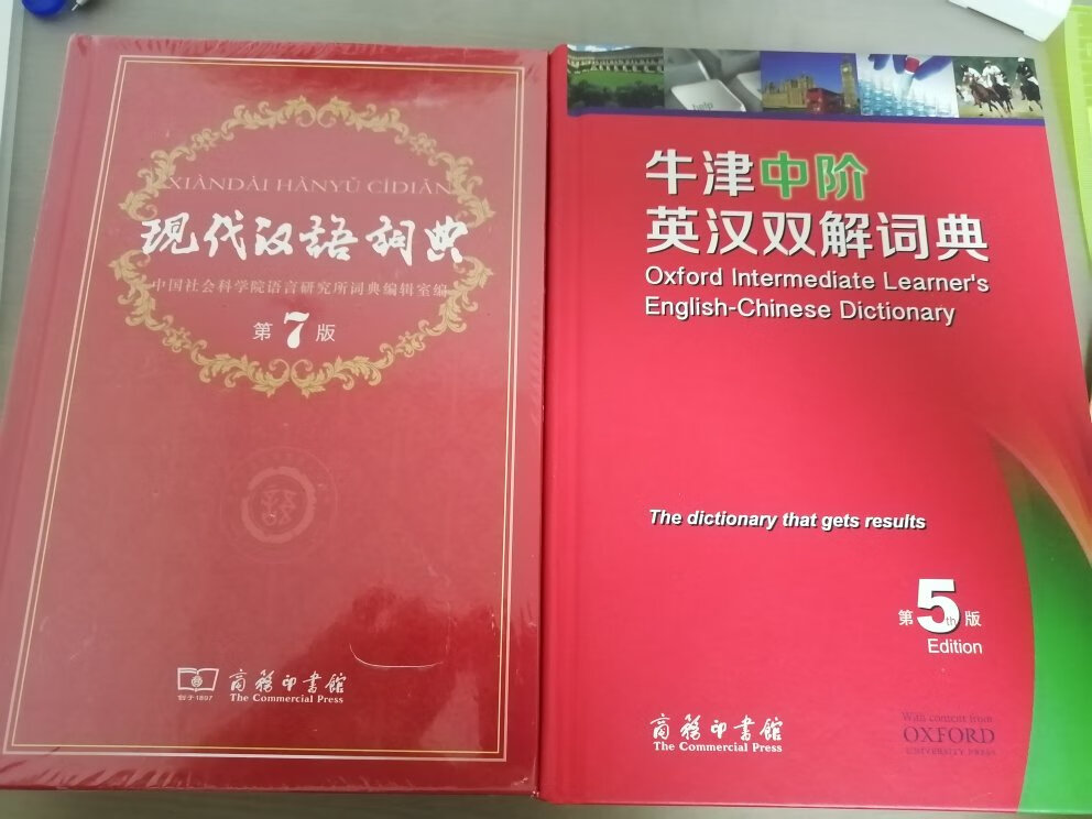 初中生必备工具书，收到立刻拆开塑封，有一张光盘?，纸张也不错。