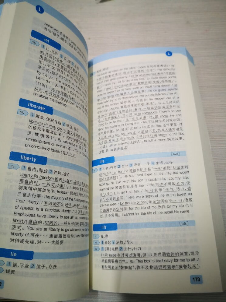 趁活动下的单，总是控制不住“剁手”啊………还可以，像个小词典一样。