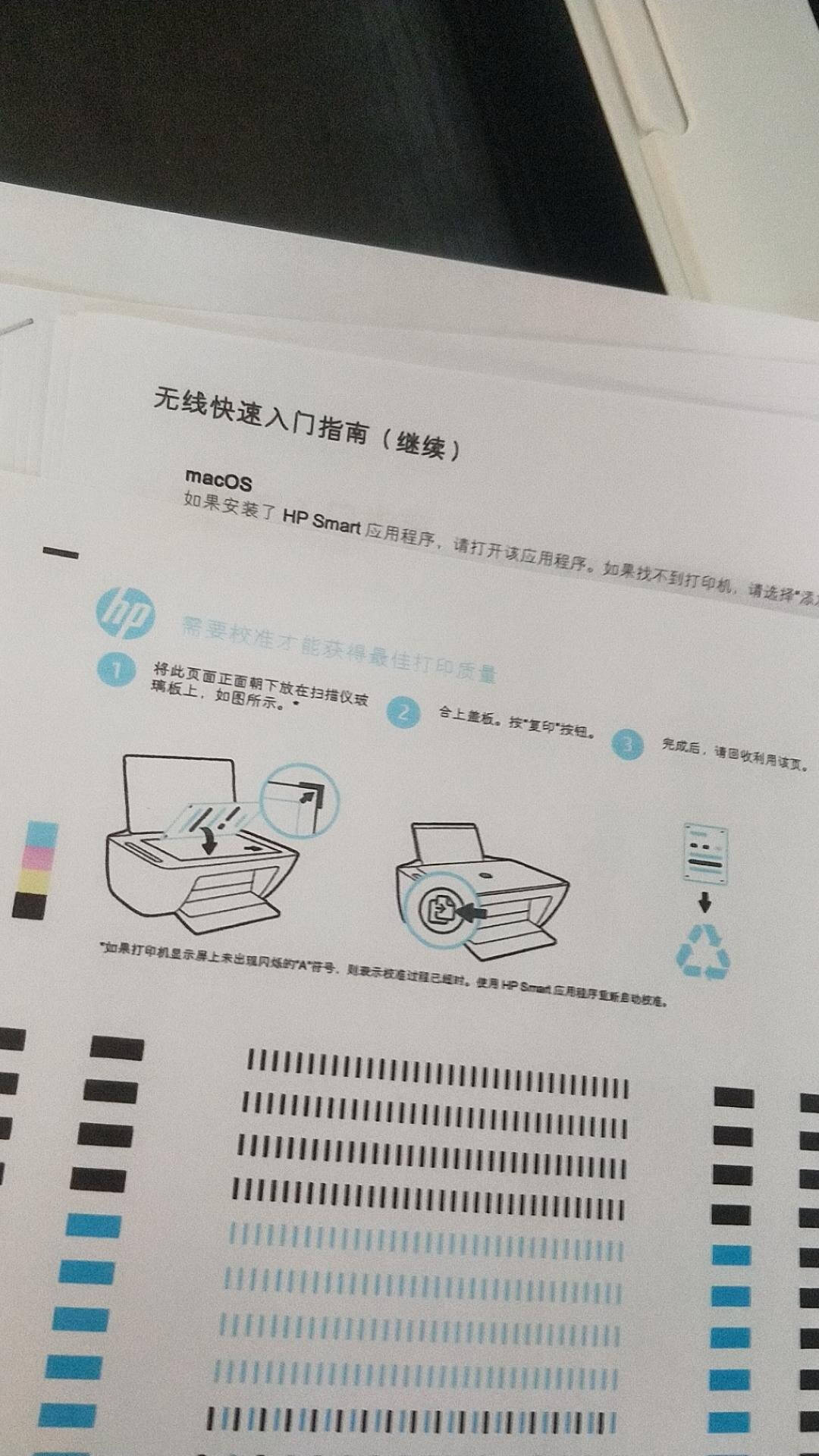 hp惠普2729家用办公学生作业手机无线彩色喷墨照片打印机复印扫描一体机2729官方标配(打印复印扫描+无线+USB)
