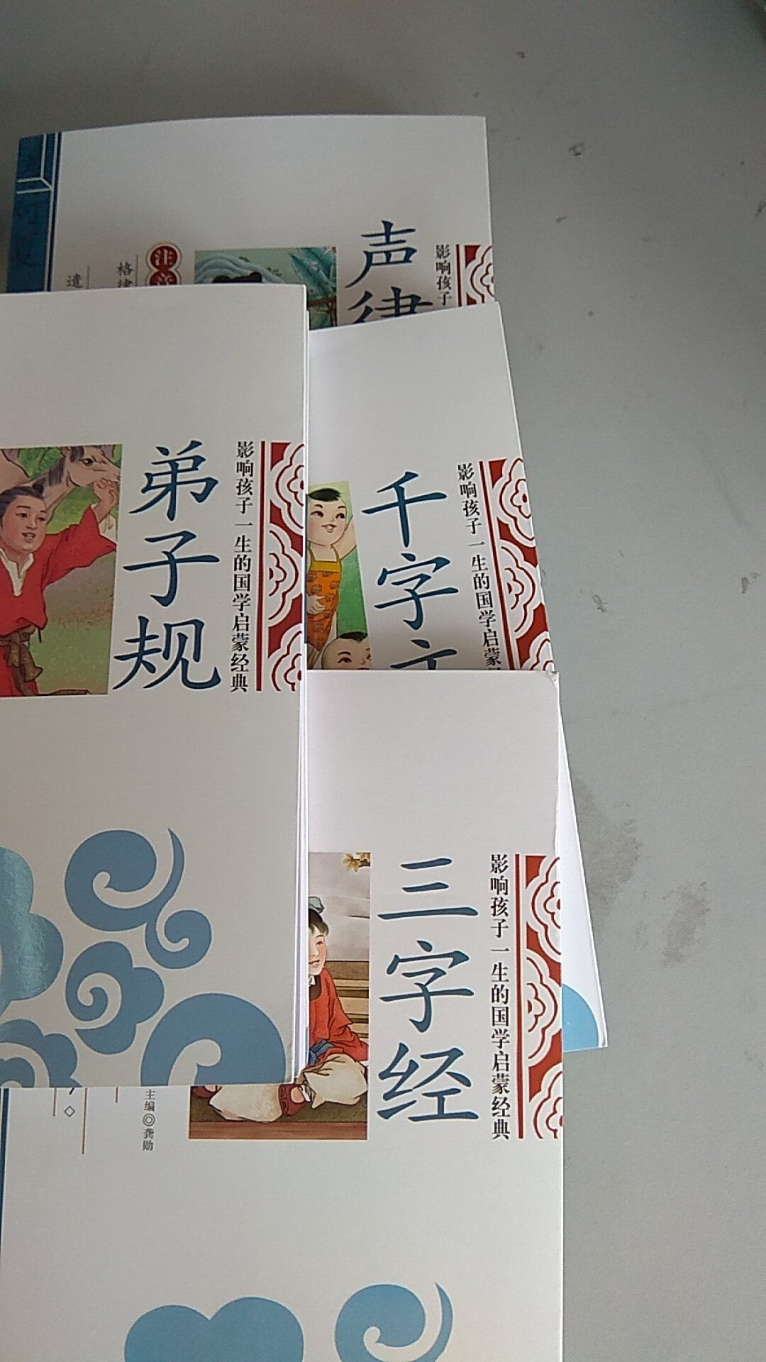 非常不错，字迹清晰，适合孩子阅读