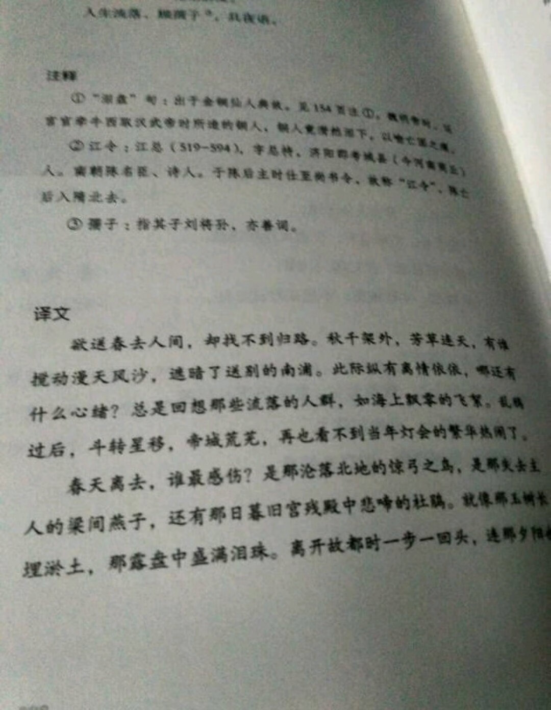 物流速度超级快，东西质量杠杠滴是正品，好评一个