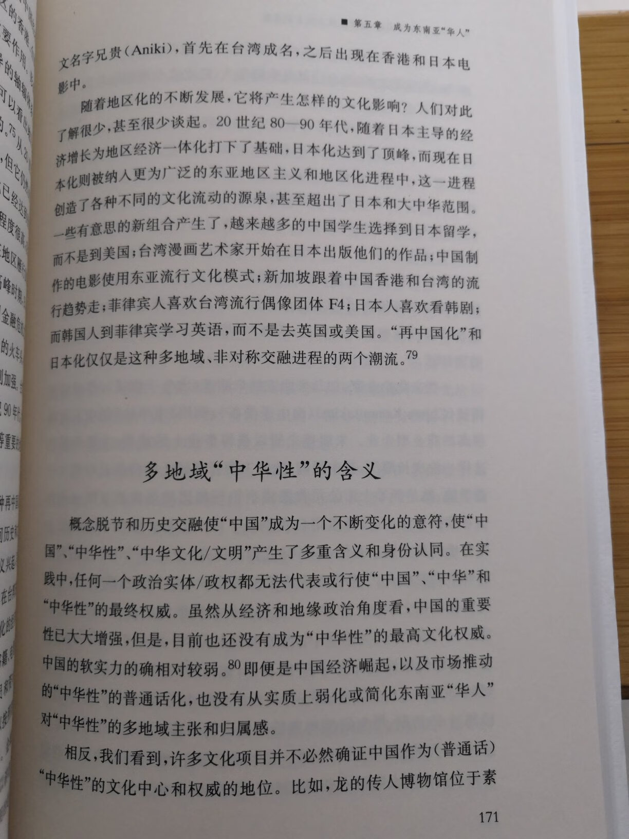 自营，正版书籍，物美价廉，快递迅速，包装严实，服务周到。好评！