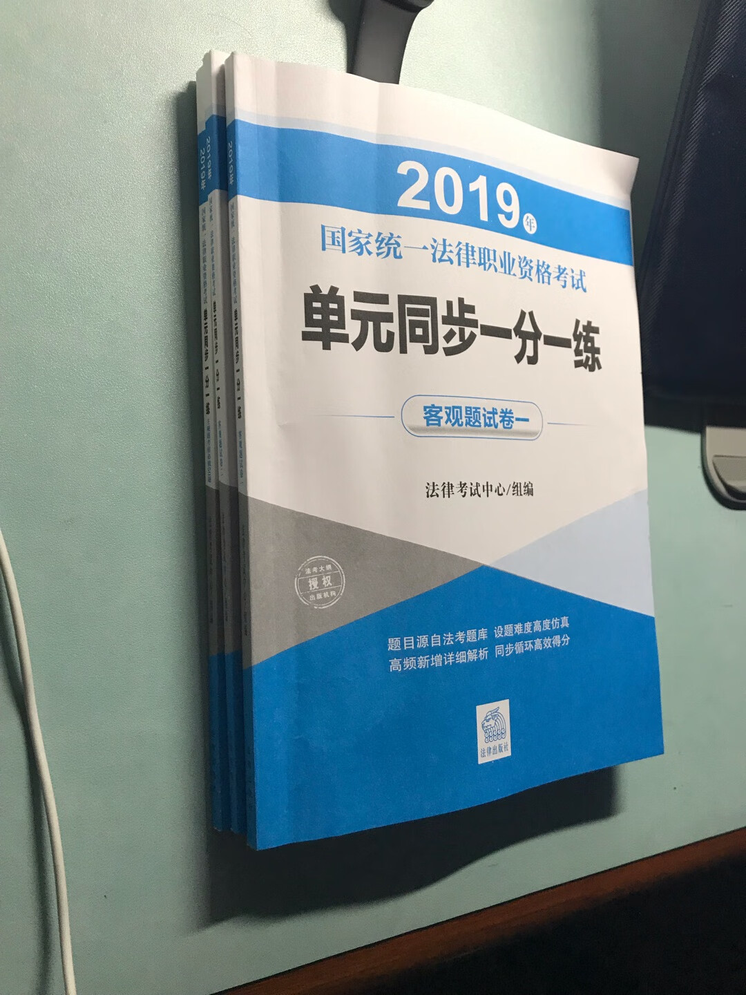 正版图书，希望对我的复习提供帮助，物流给力！