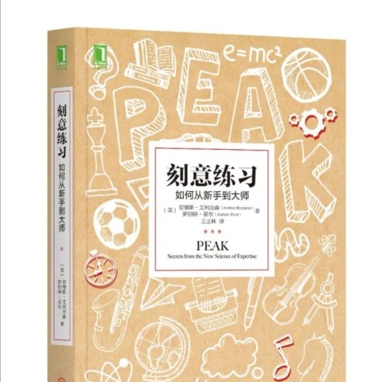 团建奖品，特别好