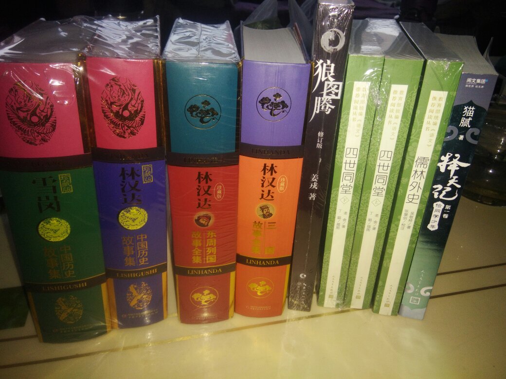 物流快，快递小哥热情，主要正版，相信，支持，好评