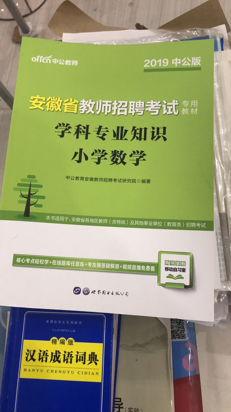 价格实惠，质量靠谱，就是放心，物流也给力