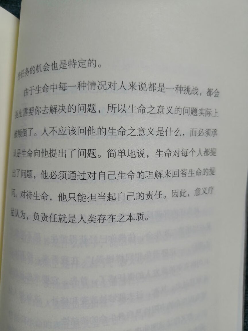 一口气看完，深有感触，推荐购买阅读。