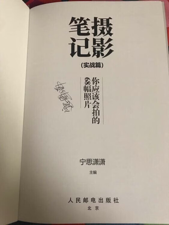 一直关注作者的公众号，很实在，介绍的东西也好，这次一看上就下单了……学起来