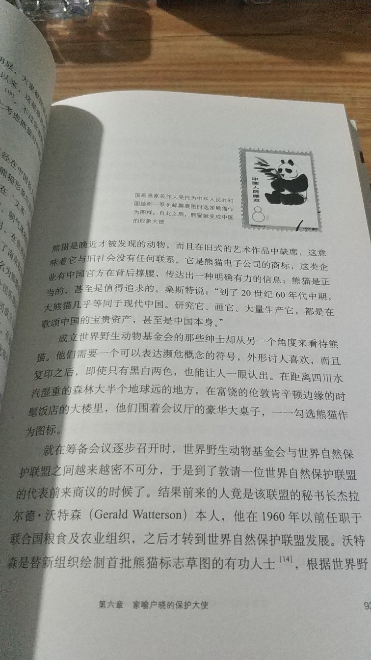 上译的译文纪实这套书都很不错，很经典。
