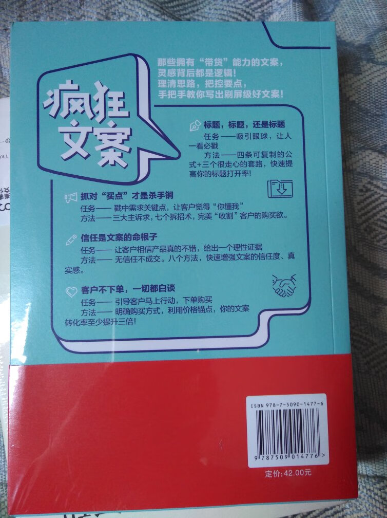 还没看，不过翻了一下，很不错！可以学到很多东西！