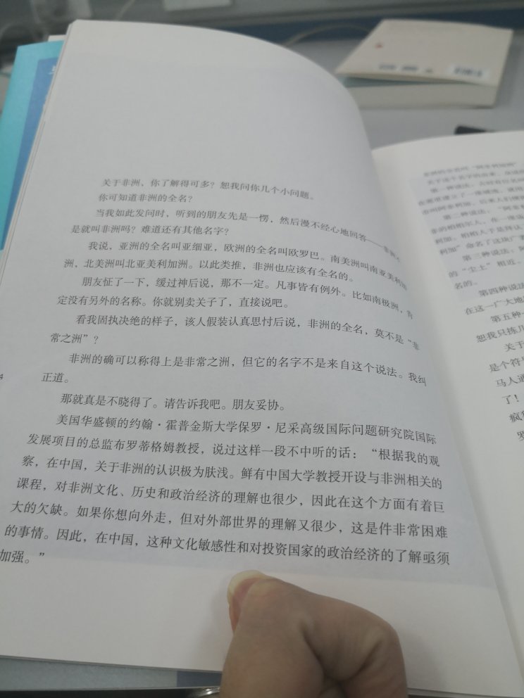 一直在上买书，赶上618活动，真的很划算，非常不错。书的内容也好，本人正在看。