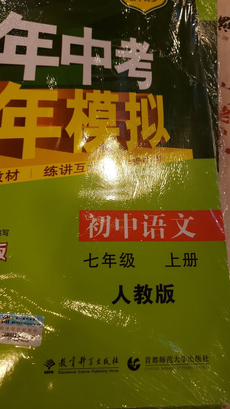 自营，一如既往的好，放心购买，原装正品性价比高，神速送货信赖，超级赞赞赞赞！