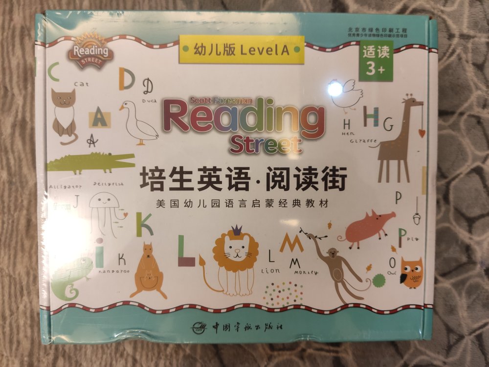 培生幼儿英语K1和K2，刚好适合正在读幼儿园的孩子，孩子挺喜欢的