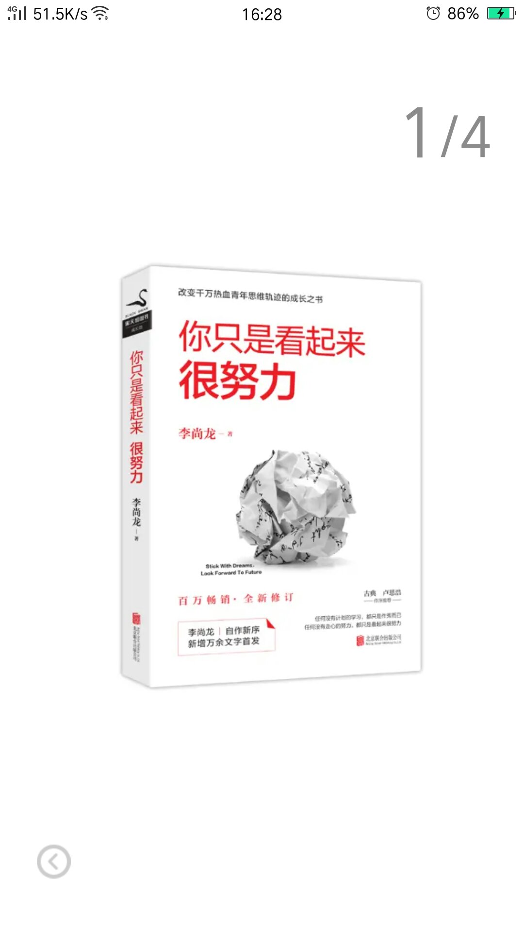 非常不错，物流大哥也很给力，性价比很高.客服态度超级赞，物流也超快哦！值得大家购买！