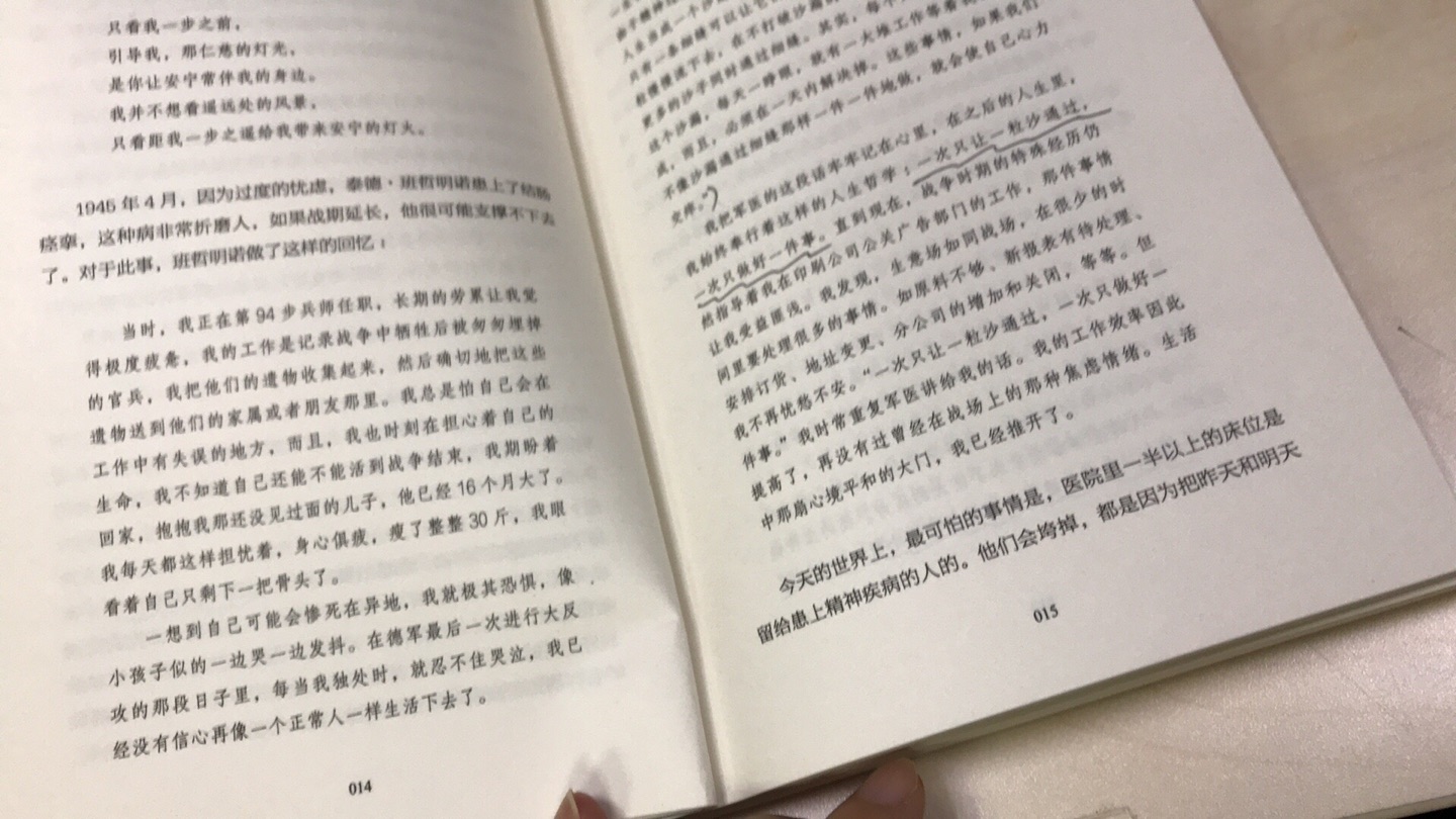 促销的时候买的，很优惠，书的质量挺好的，看了一部分，内容也可以啊。