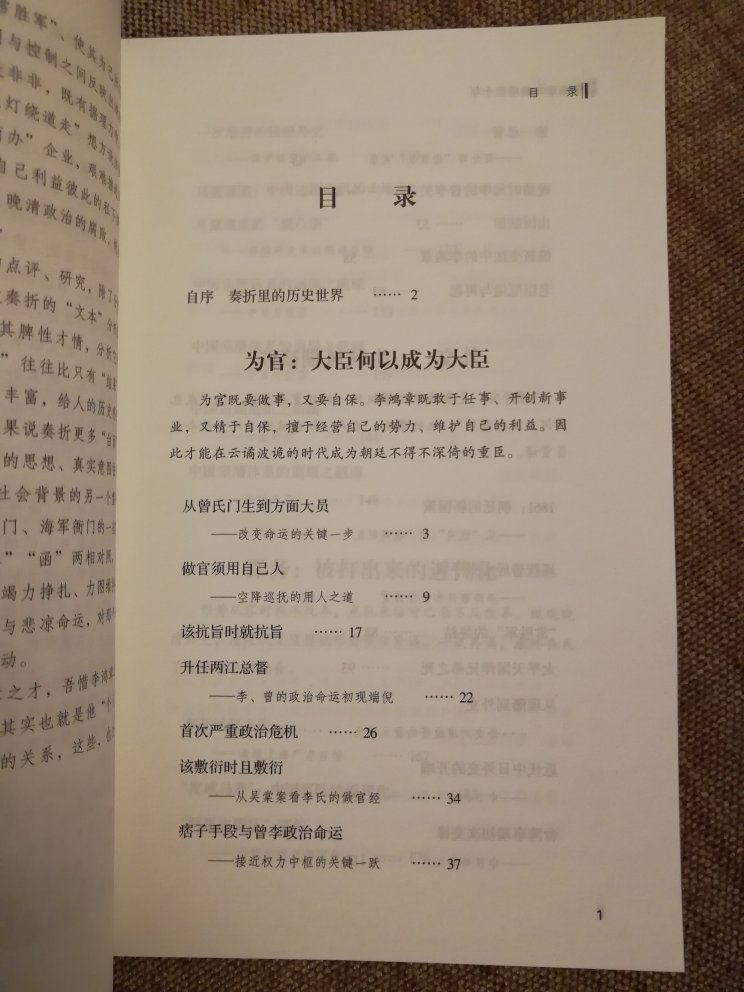 看这些书边角上的磕碰与深深的折痕，就知道它们在仓库中是如何不被善待的。书都是好书，但上售书的质量越来越让人失望了，保存、运输都很成问题；书损坏了，售后退换也牵扯不清，效率低下！亏待了读者阅读的好心情，是因为要鼓励大家回归实体书店购书，所以网购才故意把自己搞差劲的吗？?