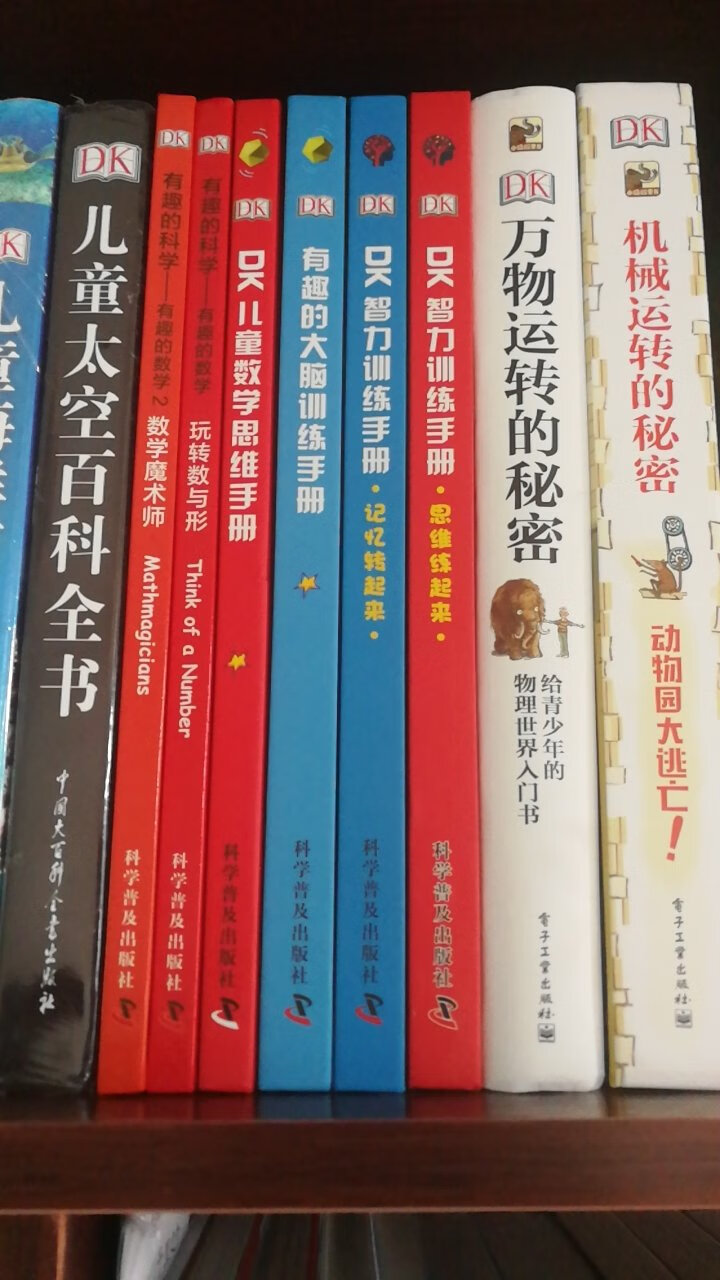 DK出版的书虽然不便宜，但值得购买。