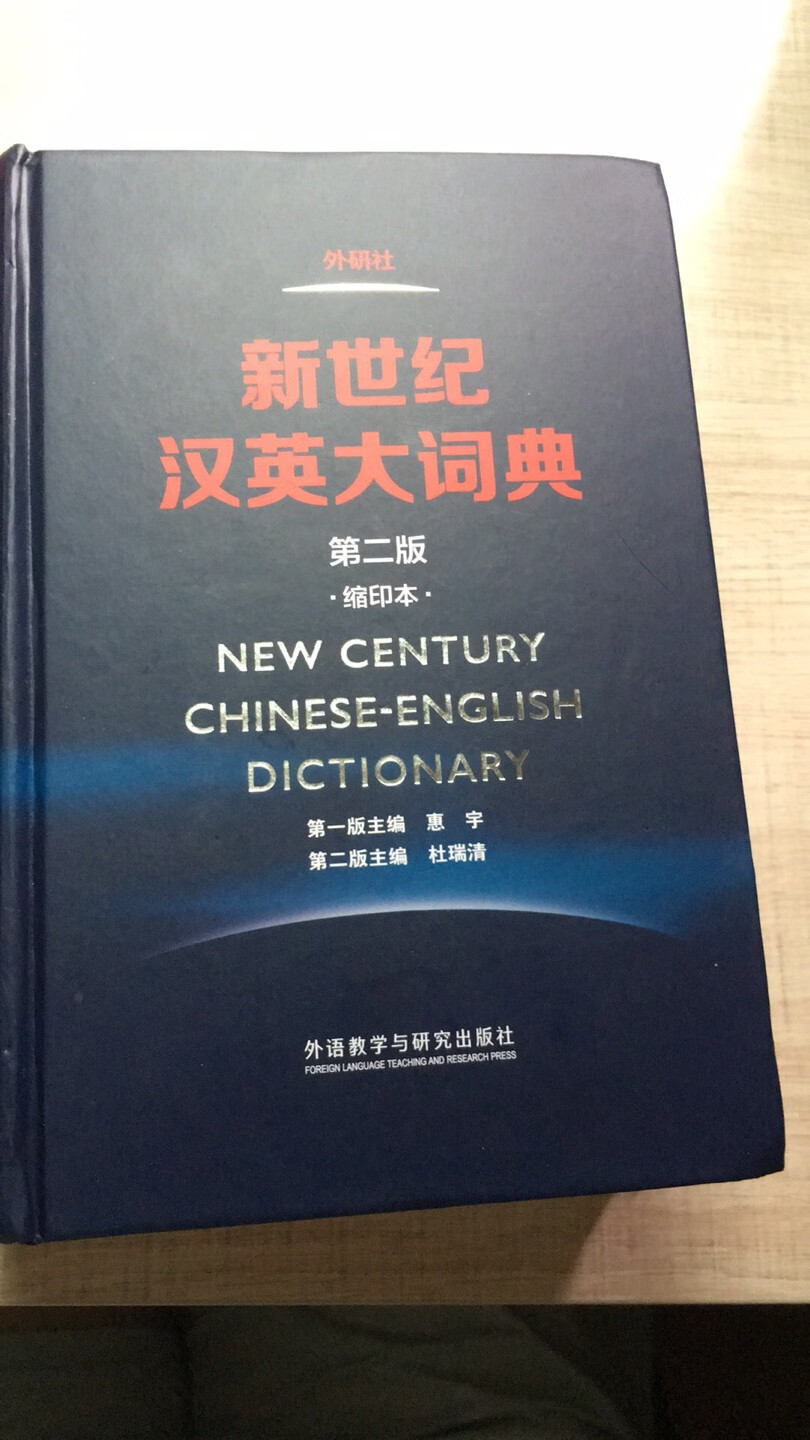 我为什么喜欢在买东西，因为今天买明天就可以送到。我为什么每个商品的评价都一样，因为在买的东西太多太多了，导致积累了很多未评价的订单，所以我统一用段话作为评价内容。购物这么久，有买到很好的产品