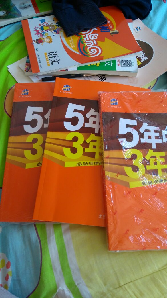 四月二十三日，读书节购买的，价格给力，书的质量很好，绝对正版，快递棒棒的，下次再来的！