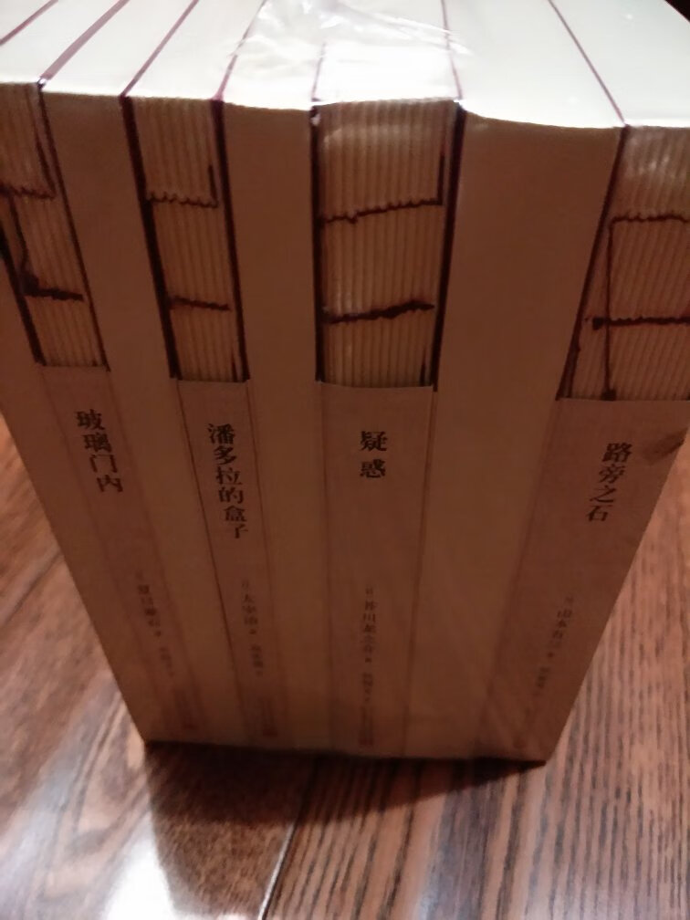日本经典文学典藏版，日本文学一向给人以纤细敏感的印象，甚合我意。买回来真想一口气全部读完，又舍不得。