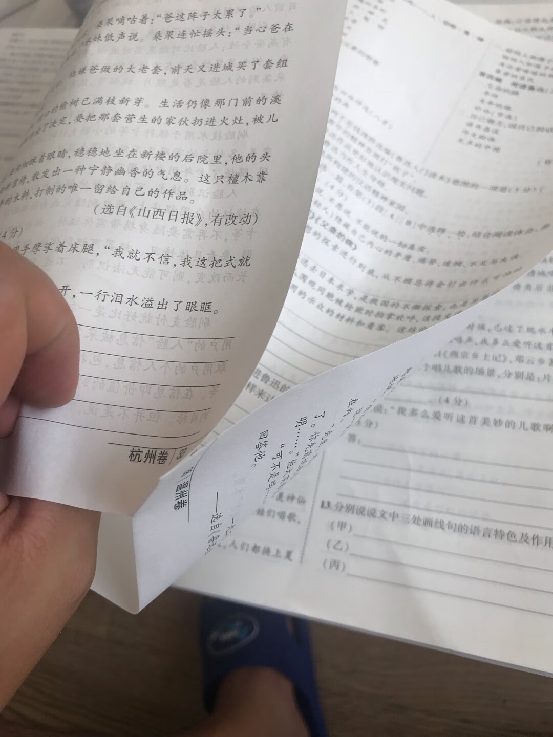 书内纸张没有裁开，连续40页，真题是真的不用做题吗，书的质量不咋地