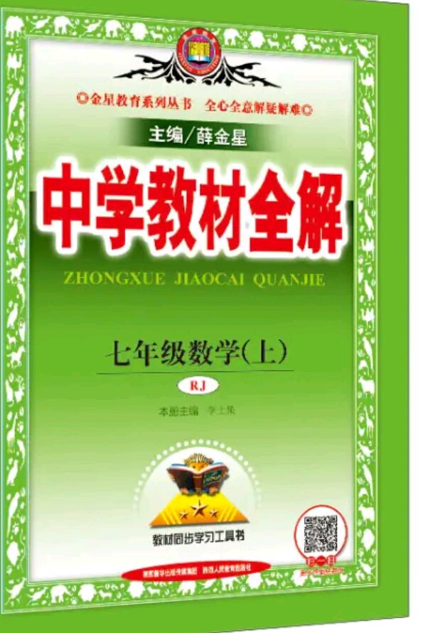 质量不错   总体上没什么问题  速度快   包装好    ……6