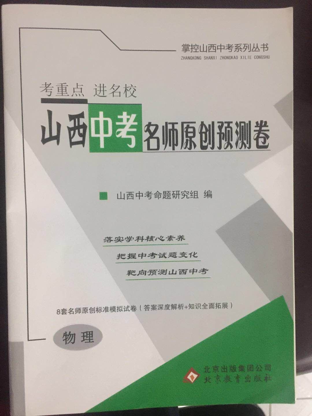 少年音乐和美术故事（丰子恺）——百读不厌的经典故事