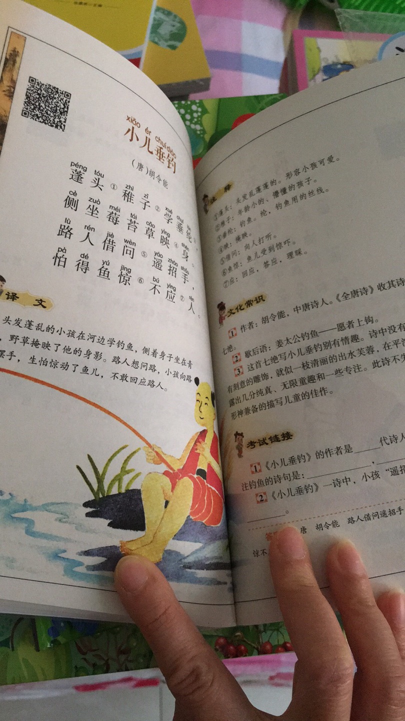 图文并茂，非常非常喜欢