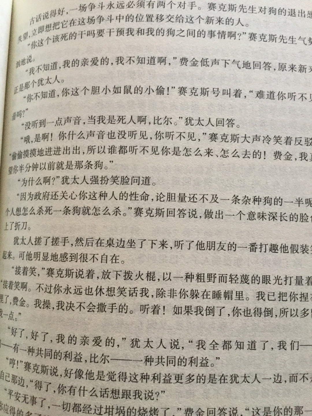 价格便宜，自己清楚，正版，就是好，快