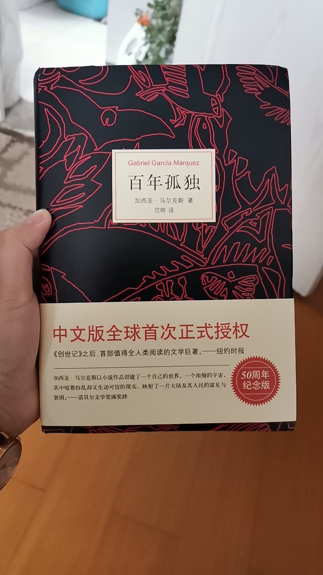 ⊙∀⊙？，人名真的是一大坎，经常要返回去重新确认一下，内容还在阅读，包装还可以