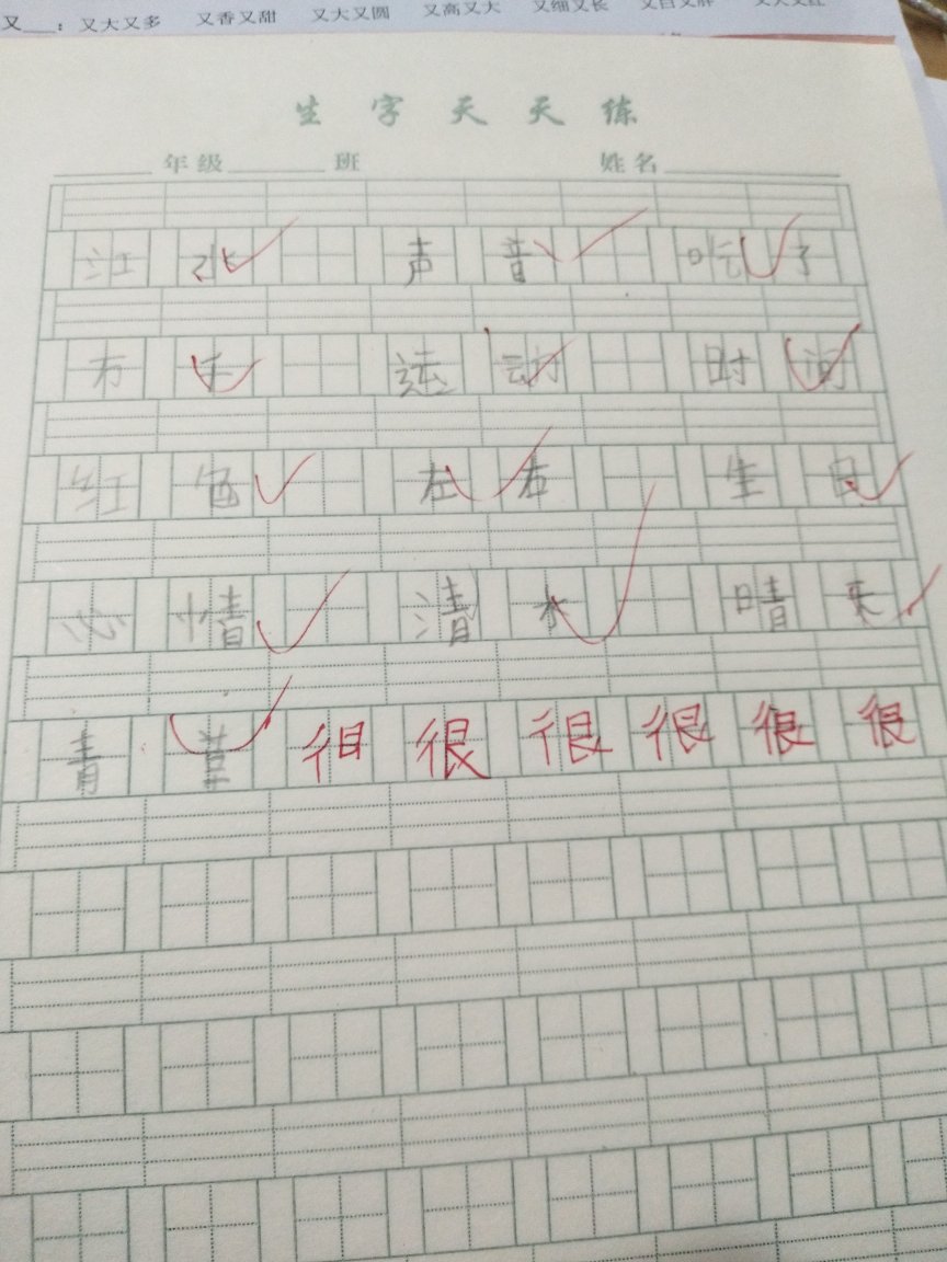 给小孩同学买的。大家都很满意。