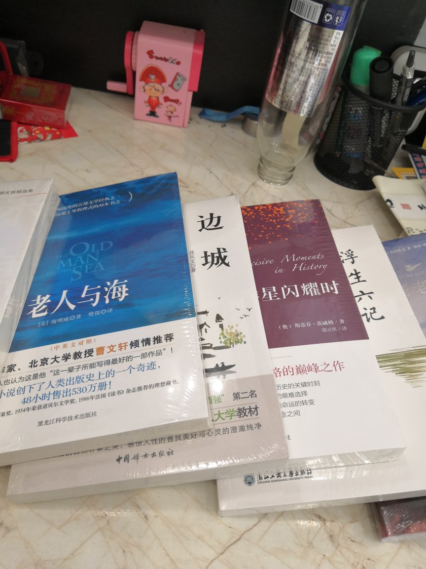 多读书，读好书，读经典，让烦燥的心沉静，让读书成为我们的日常习惯，加油