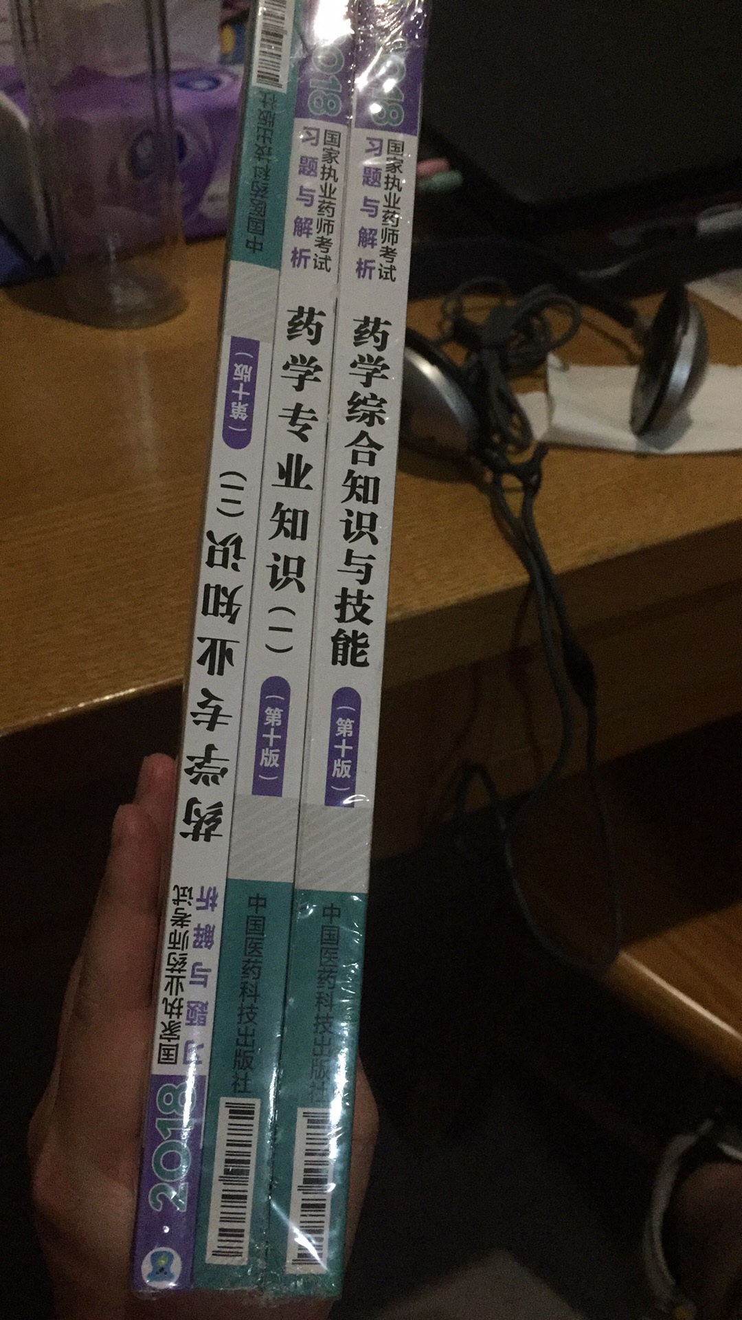 #垃圾了，买了居然不一样，发货重复的，咨询服务居然没人回复，真是坑