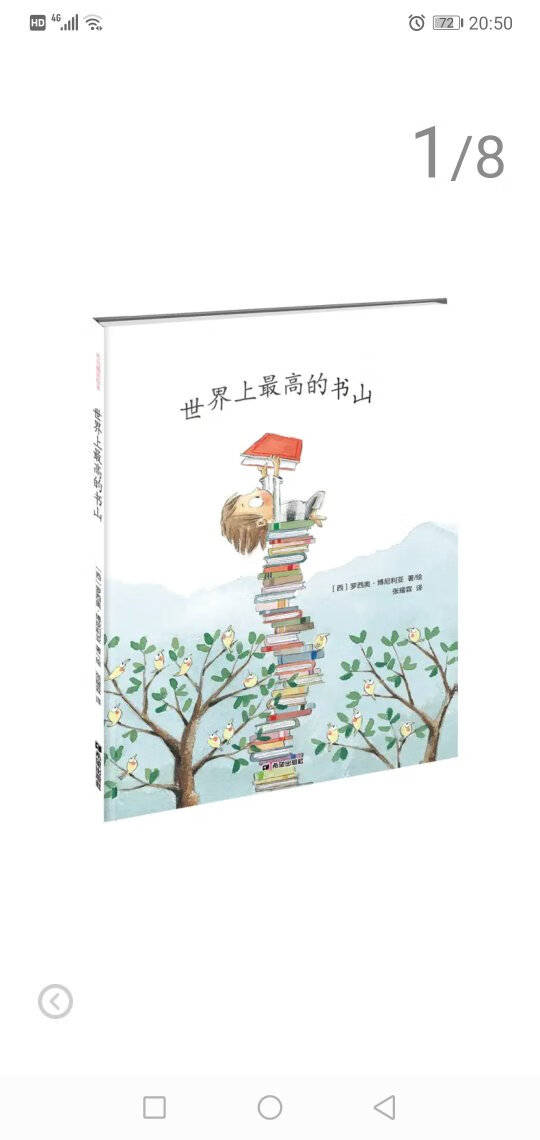 购物，值得推荐，让我购物轻松，都是轻轻松松送到家门口 ，这种服务我很满意。