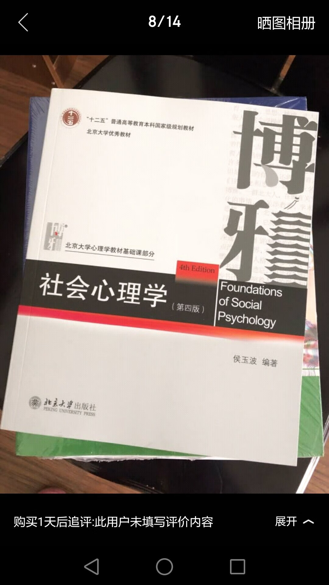 真的超级喜欢，非常支持，质量非常好，与卖家描述的完全一致，非常满意,真的很喜欢，完全超出期望值，发货速度非常快，包装非常仔细、严实，物流公司服务态度很好，运送速度很快，很满意的一次购物