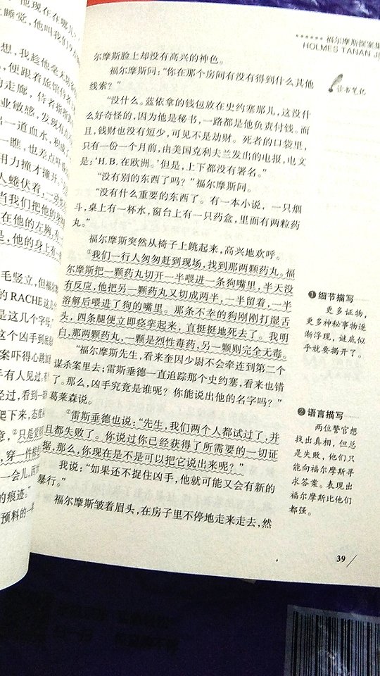 印刷质量好，发货快，物流超给力，前天拍下，昨天到货，今天已经开始读了！