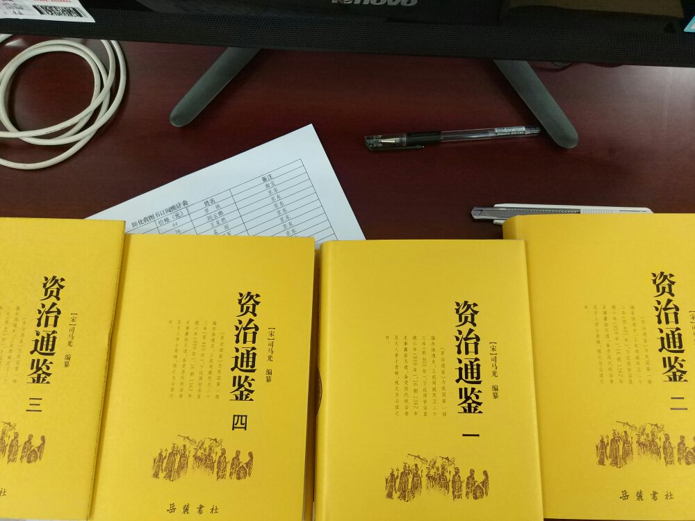 正版图书，还是信赖自营，图书质量很好，要好好研究一下。