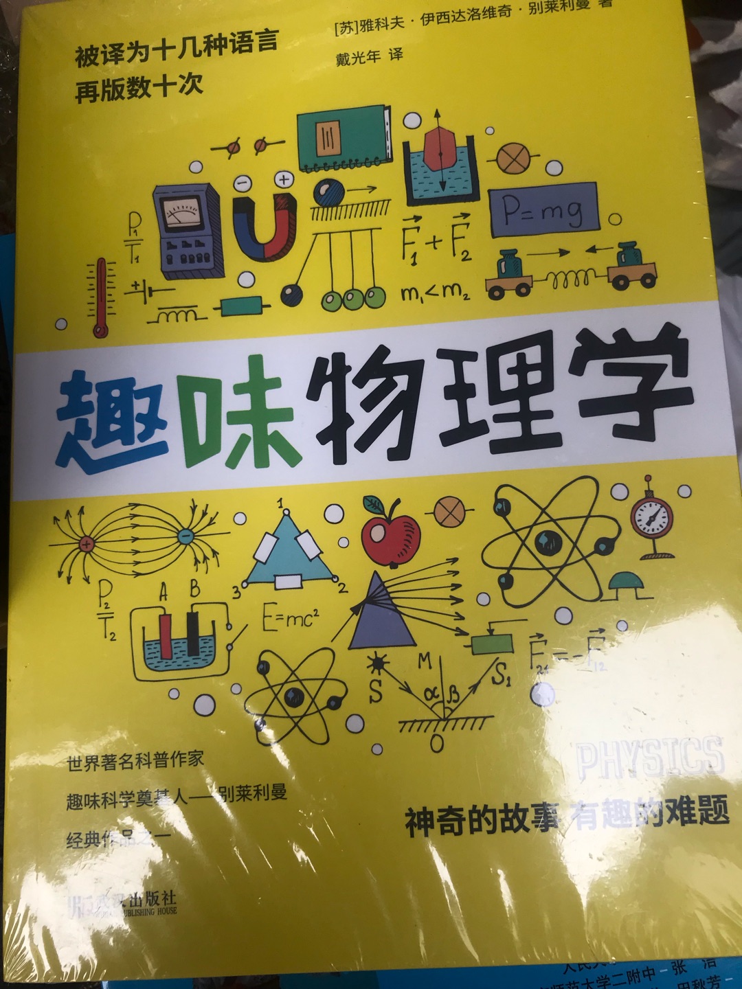 忍不住又买了一堆书，真是难以控制啊。希望一直想着阅读