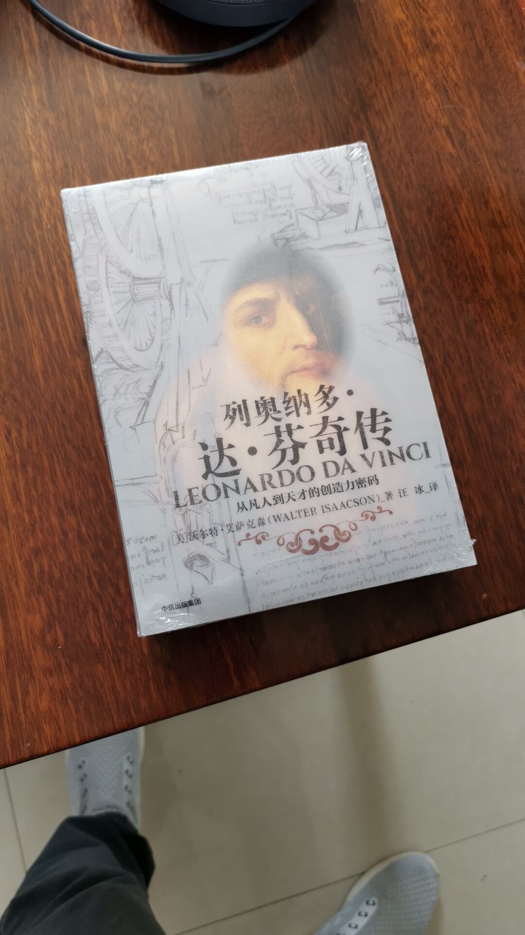 没有传奇的人生，要有传奇的梦想