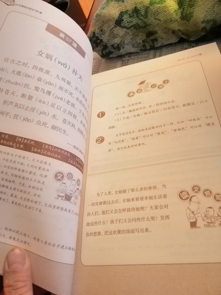 纸张质量一般，看着比较旧和粗糙