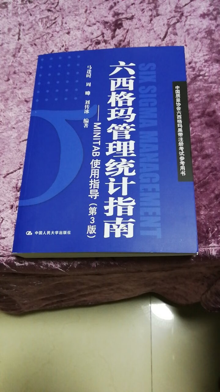 包装简单，压伤书角。其他都还不错。