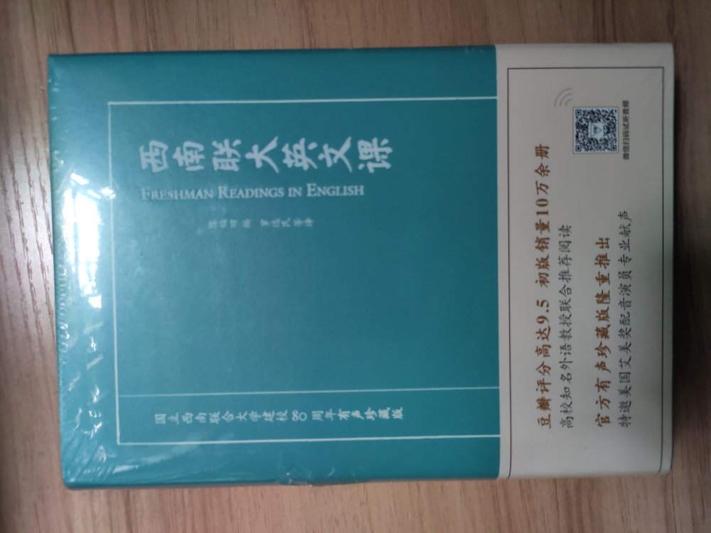 钱学森之问我很难回答，但是当今的教育确实存在很大的弊端。这本英文课本中~的教学精神是当今教育体系中非常欠缺的。大学生越来越多了，物质条件越来越好了，可惜出类拔萃的却很少。好运吧，我的国。