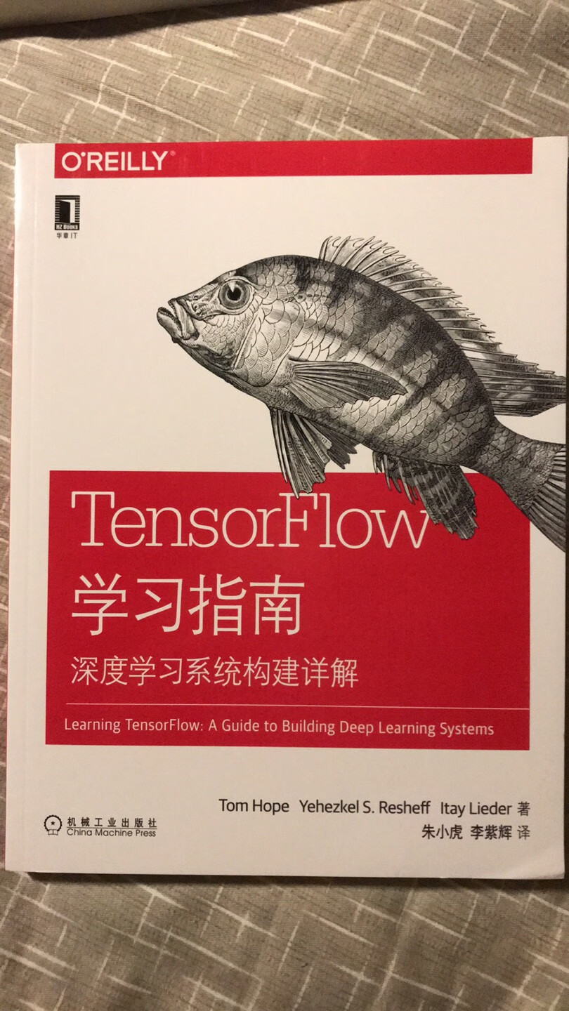 最近疯快学习Tensorflow，读过以后再追评！
