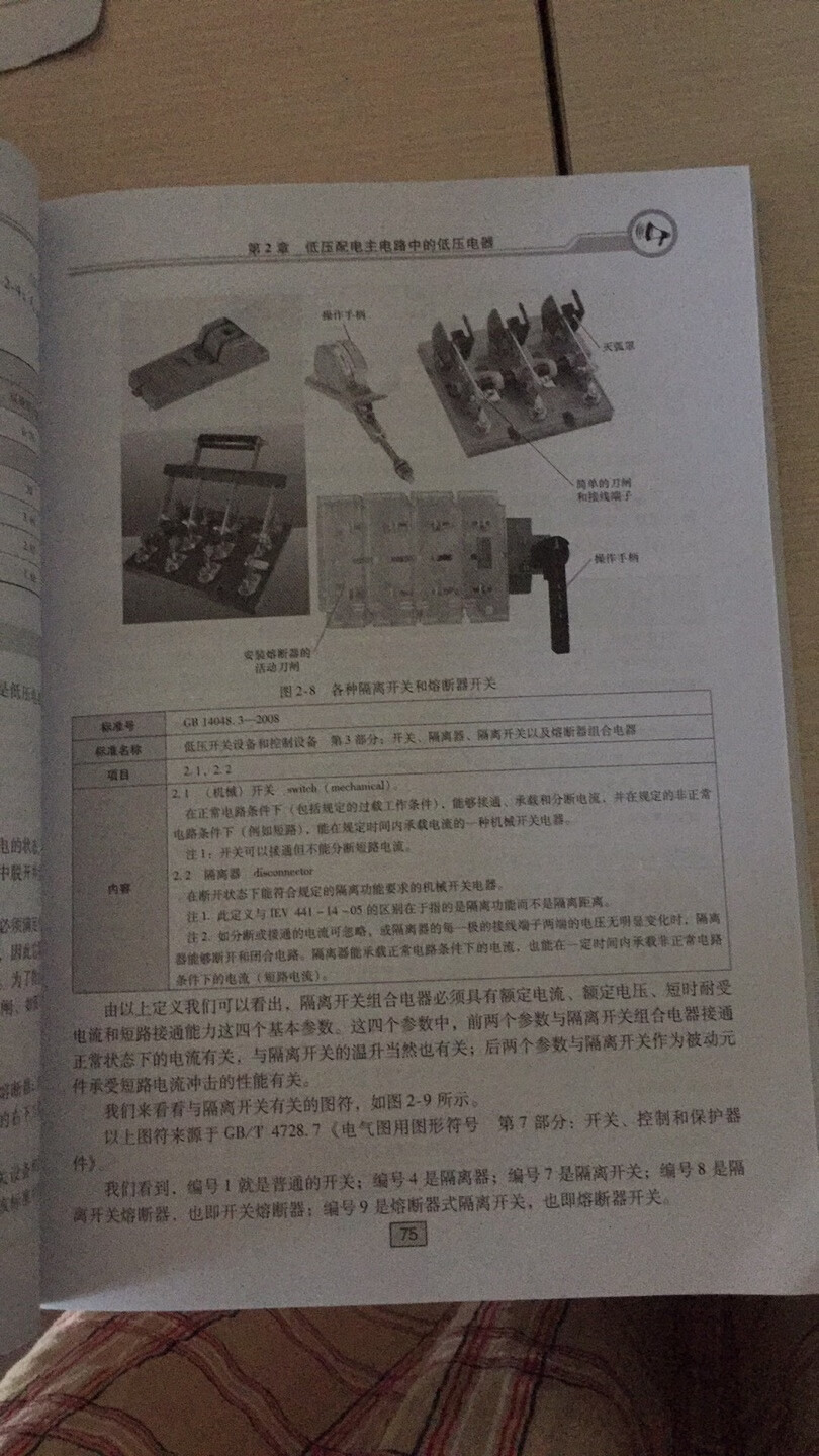 单位参考需要购买的，一如既往滴又快又好。