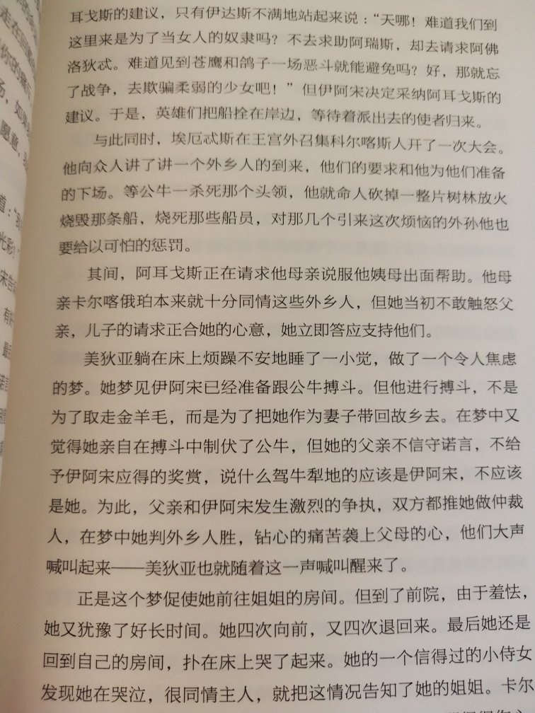 还可以，纸张质量、印刷都可以。做活动时性价比很好了