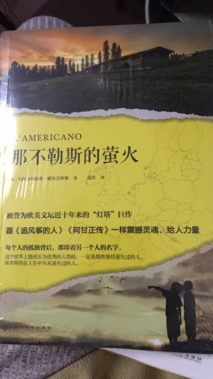 真的超级喜欢，非常支持，质量非常好，与卖家描述的完全一致，非常满意,真的很喜欢，完全超出期望值，发货速度非常快，包装非常仔细、严实，物流公司服务态度很好，运送速度很快，很满意的一次购物