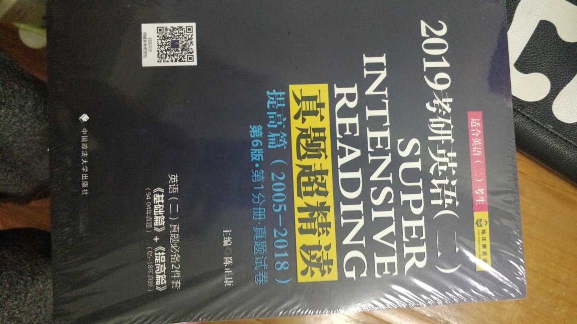 很好很好，康哥祝我顺利上岸，努力看书努力做题，好好看！！！！！！！！！！