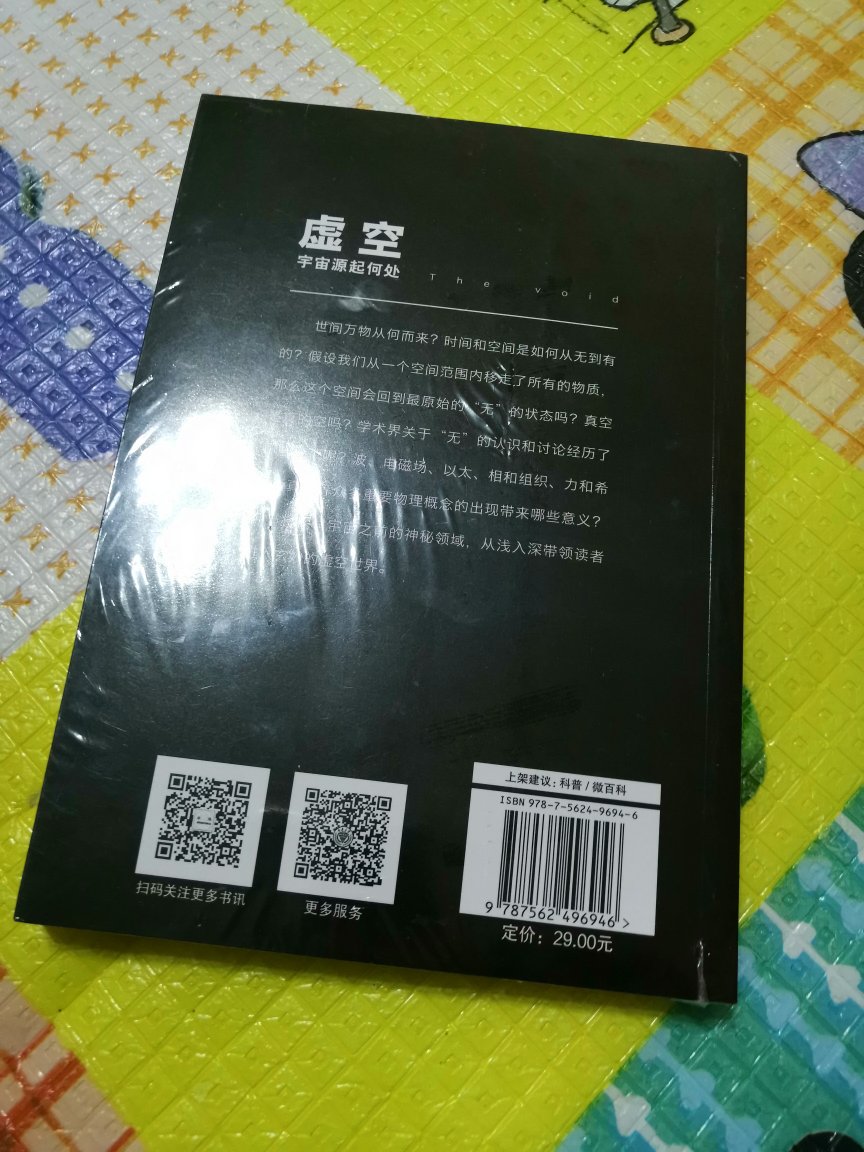 特别喜欢看这些研究宇宙的书