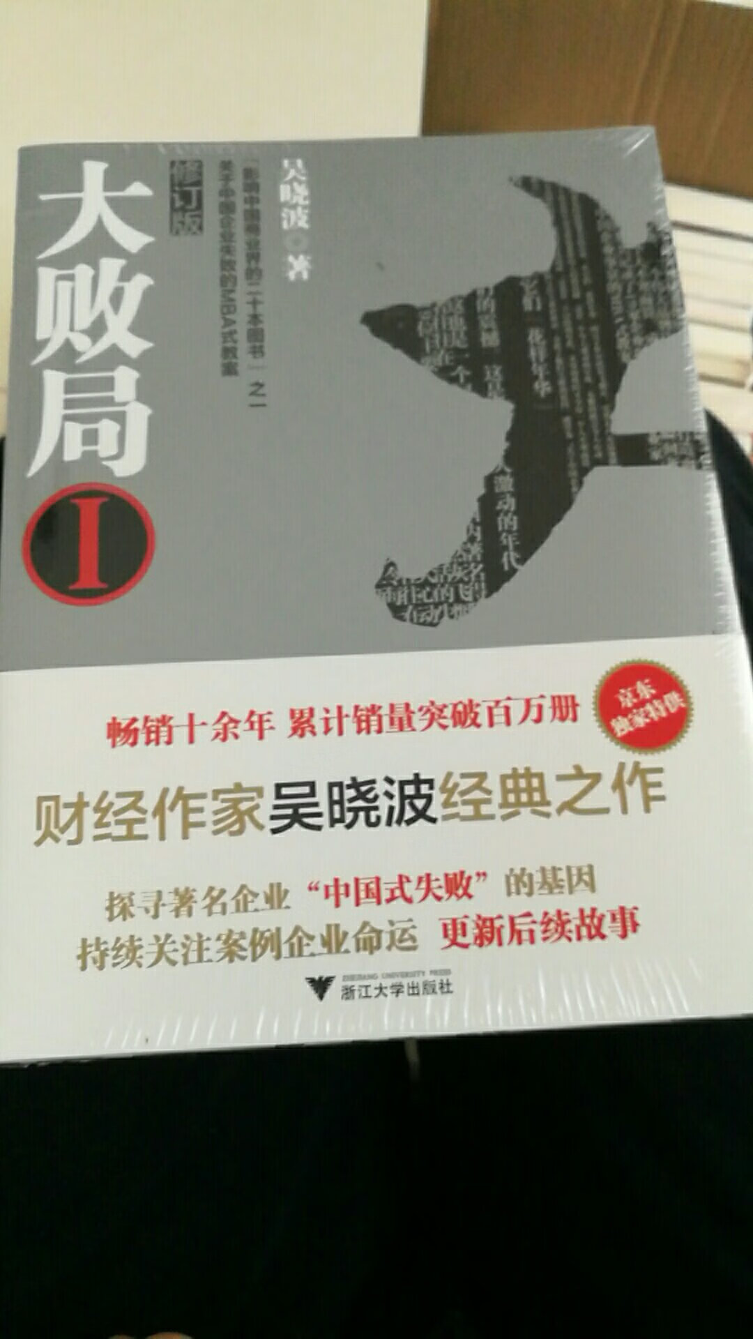 好书，收藏下吧，抓紧时间好好看